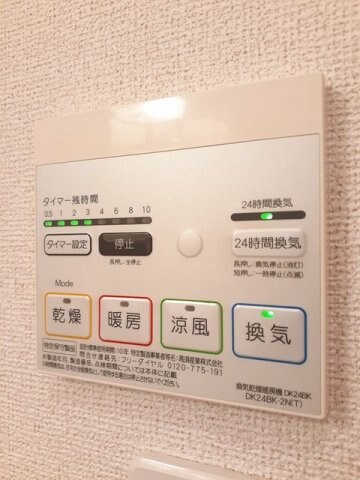 グランド・ソレイユⅠの物件内観写真