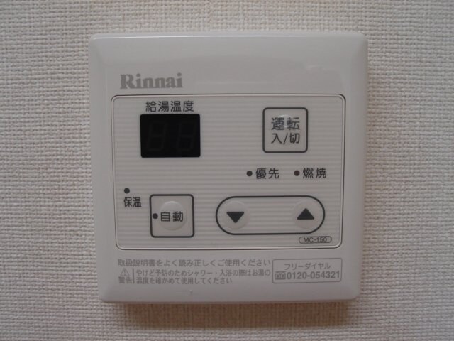 クルールの物件内観写真