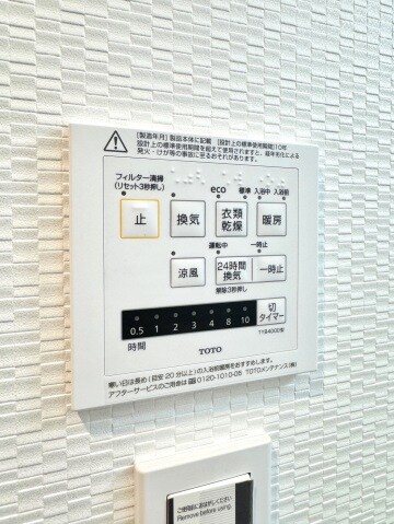 S-RESIDENCE中新町avelisの物件内観写真