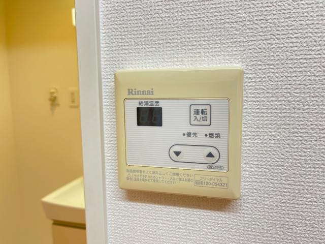 サンタクララ大隅の物件内観写真