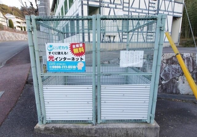 カレッジ三共パートIの物件内観写真