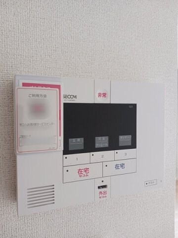 メゾフォルテ松島の物件内観写真