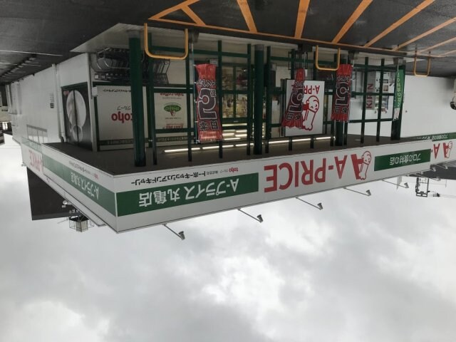 クレイノメイプルハイムの物件外観写真