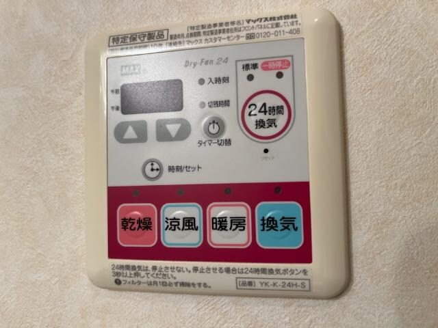 ヴァンルージュの物件内観写真