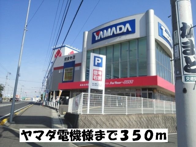 ヴィラ・ヒューゲル　Ｂの物件外観写真