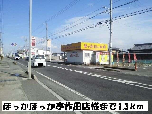 ヴィラ・ヒューゲル　Ｂの物件外観写真