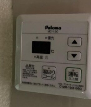 オレンジコート栗林の物件内観写真