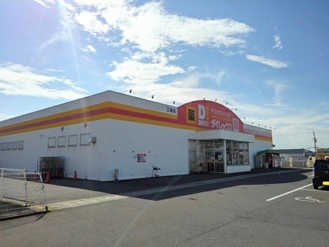 リバーサイド三条の物件外観写真