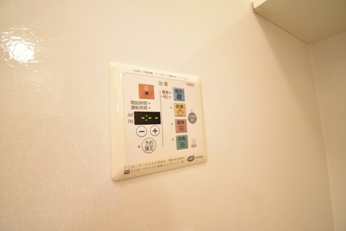 パークサウスの物件内観写真