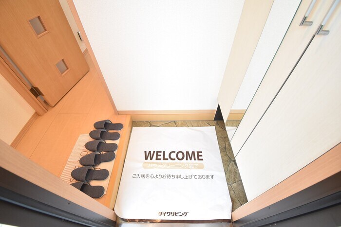 パークサウスの物件内観写真