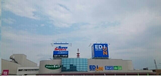 エンジェル　Ｍの物件外観写真