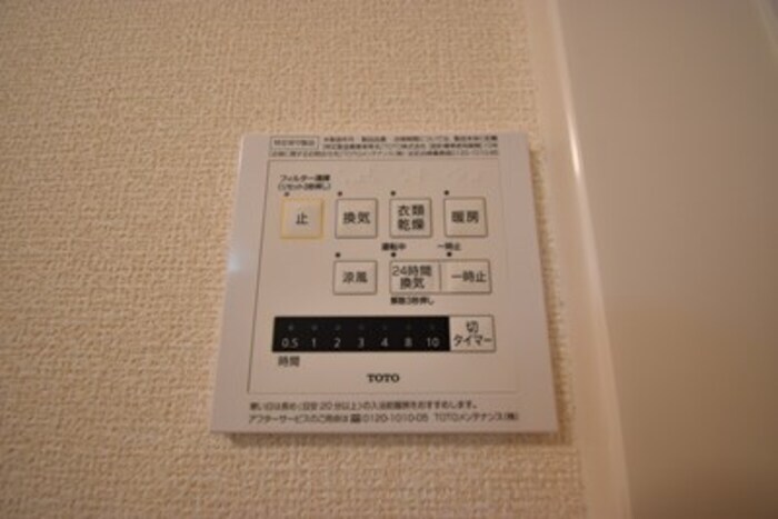 レジアスの物件内観写真