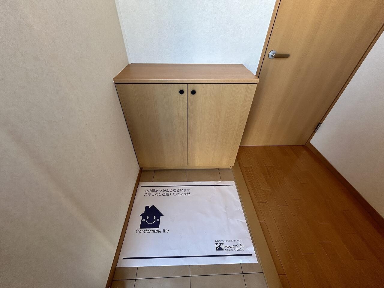 ベリィー・ブラッサムの物件内観写真