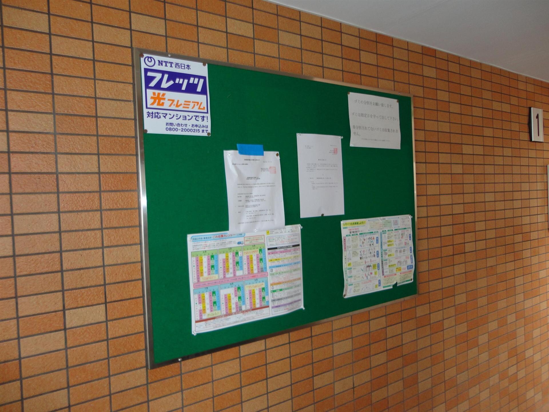 第7水野マンションの物件外観写真