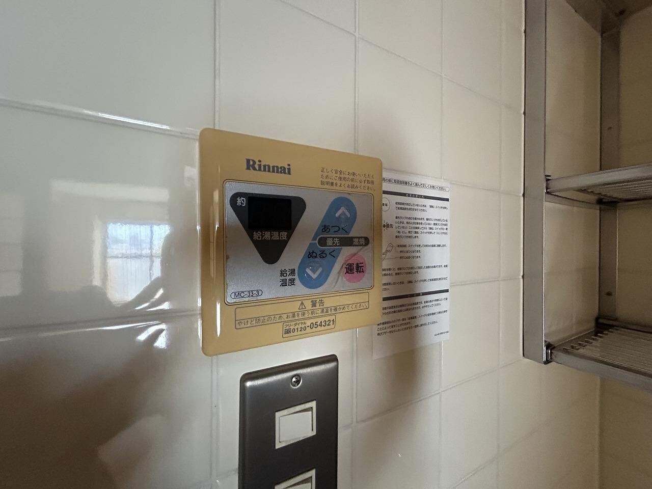 第7水野マンションの物件内観写真