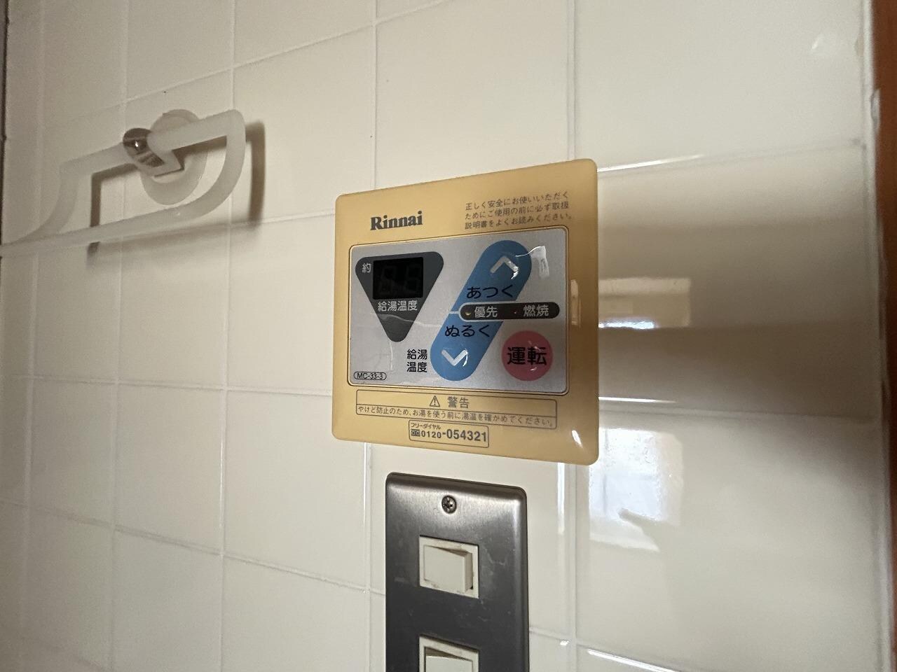 第7水野マンションの物件内観写真