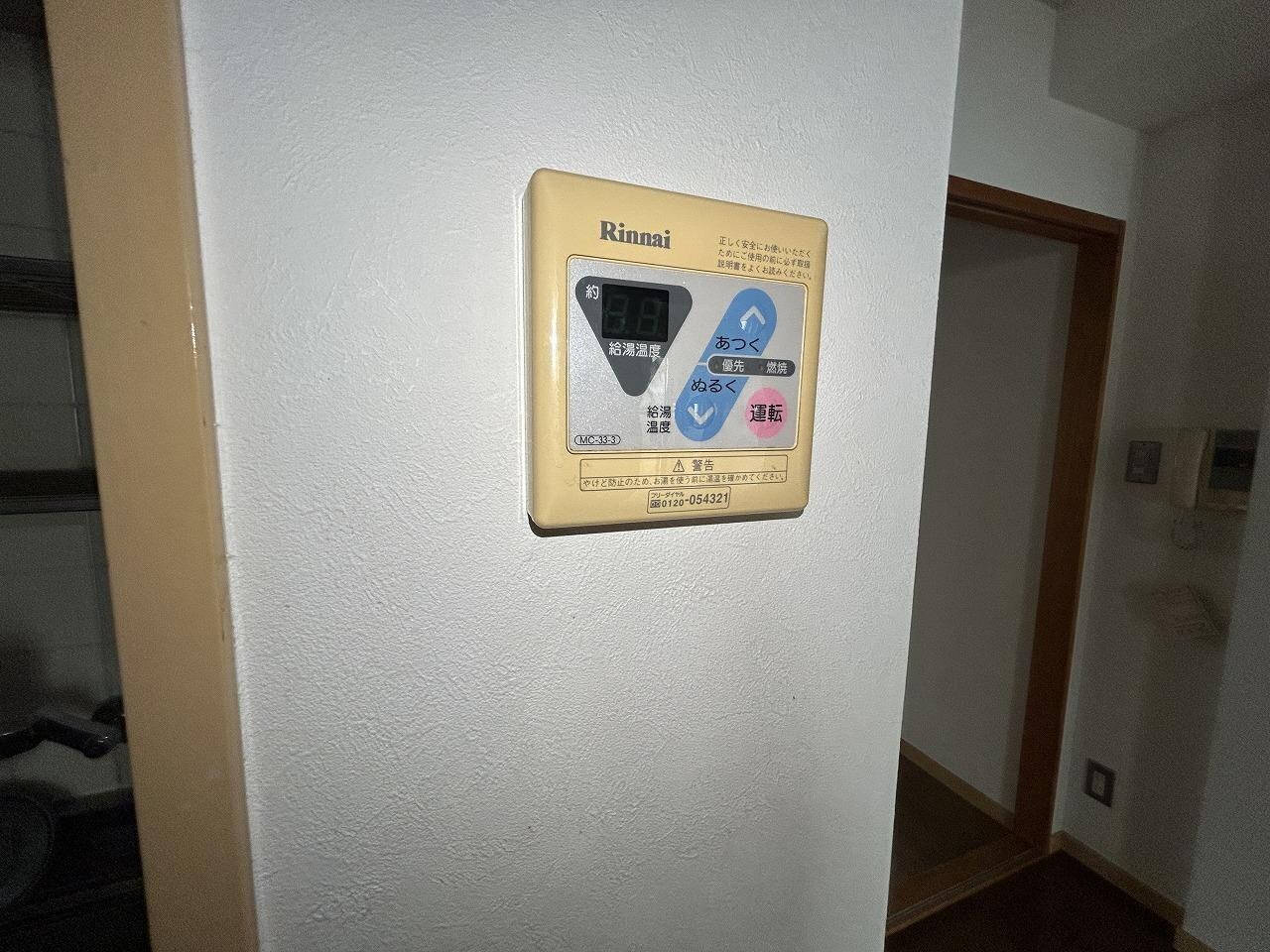 第7水野マンションの物件内観写真