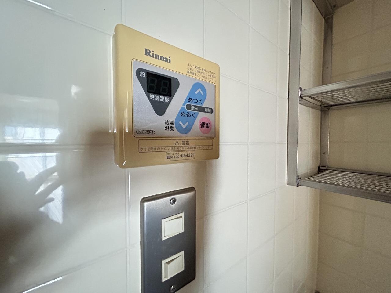 第7水野マンションの物件内観写真