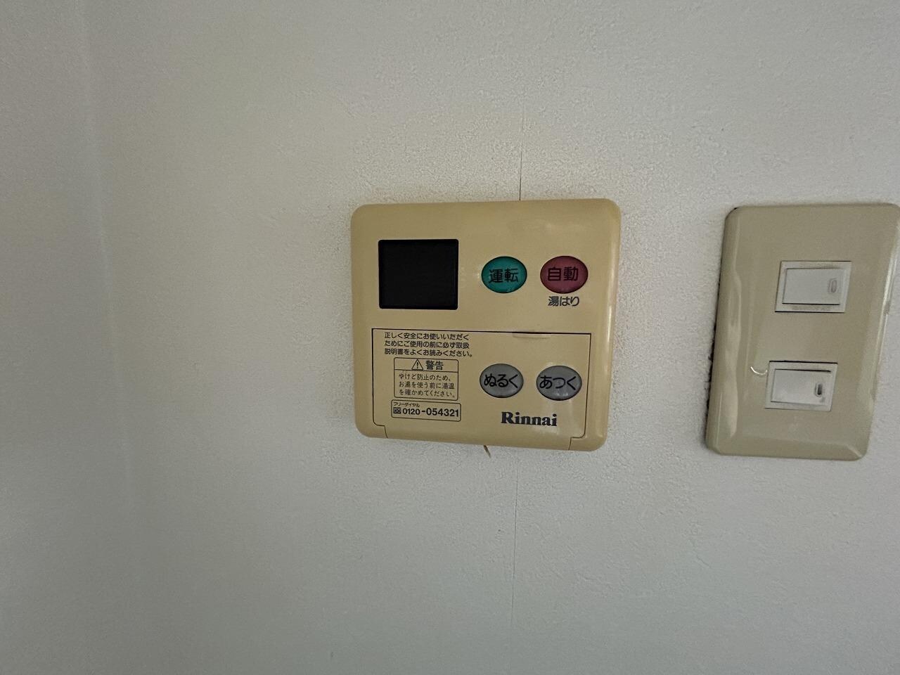 グランメゾントレビの物件内観写真