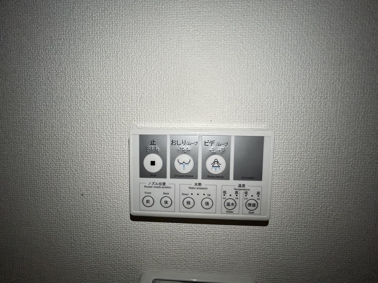 第7越智マンションの物件内観写真