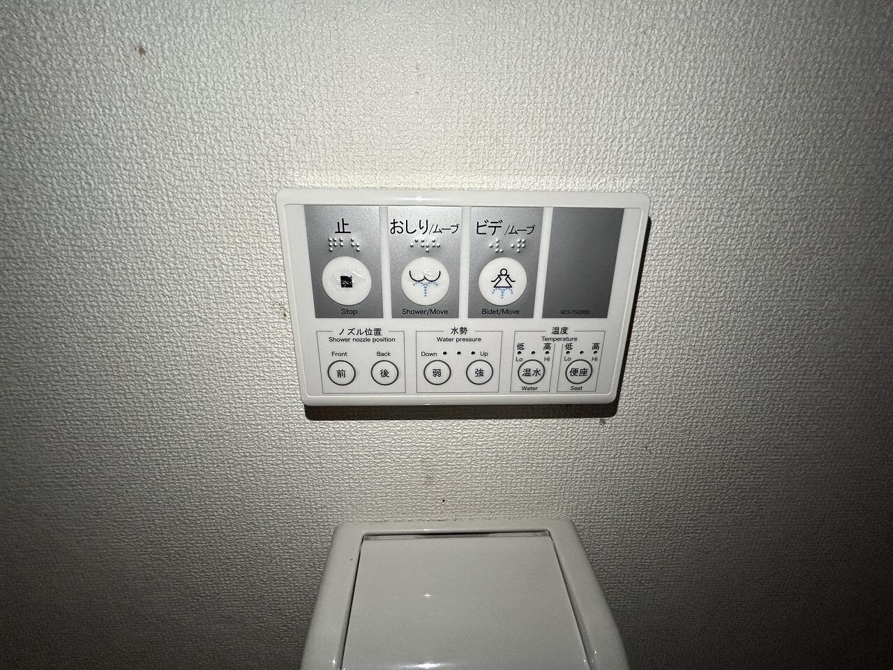 第7越智マンションの物件内観写真