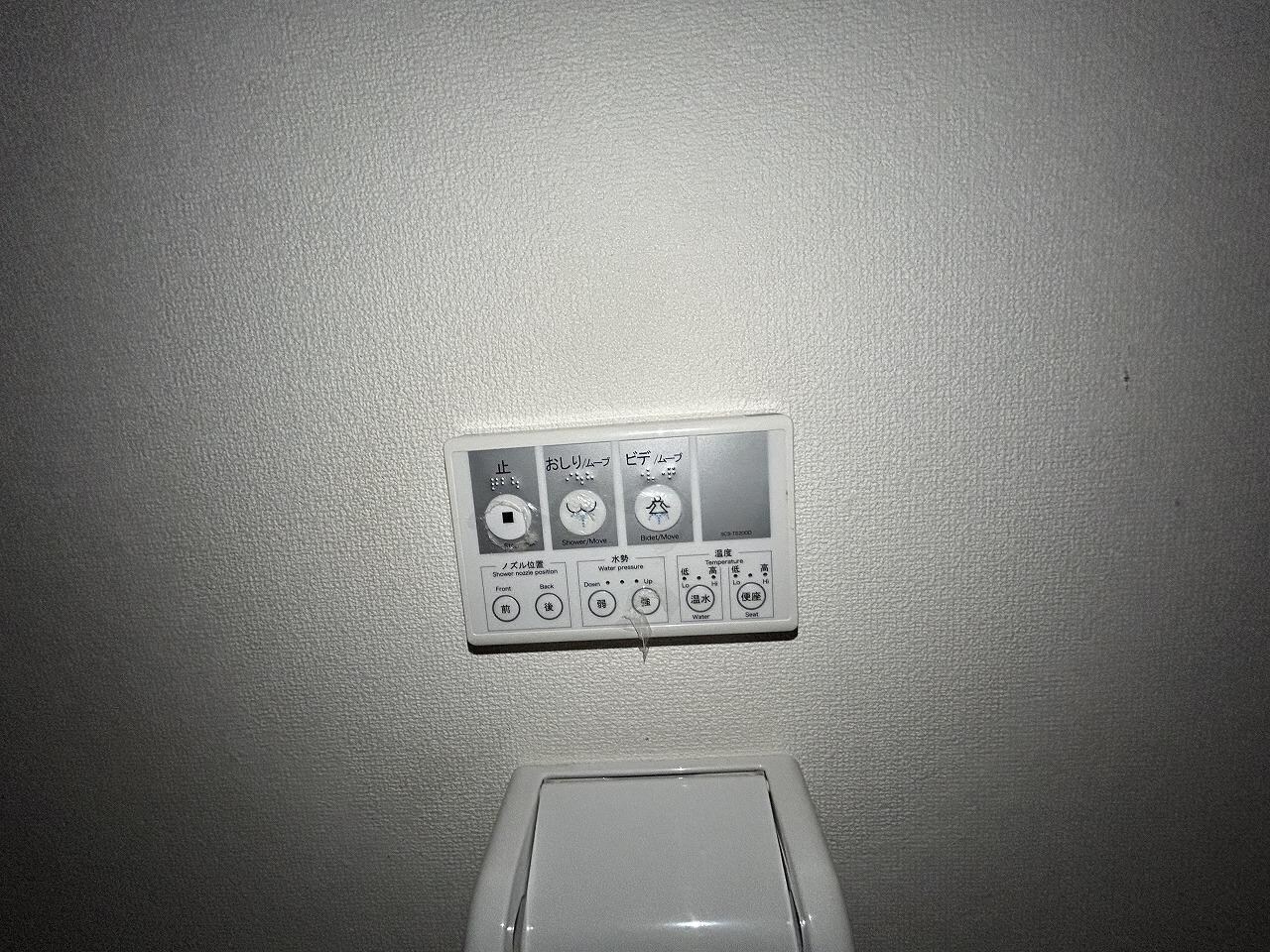 第7越智マンションの物件内観写真