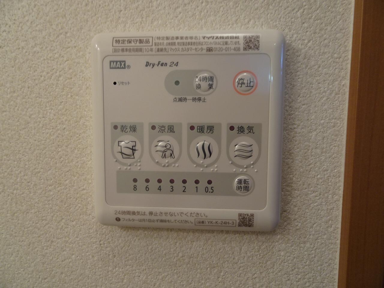 コンフォルトの物件内観写真