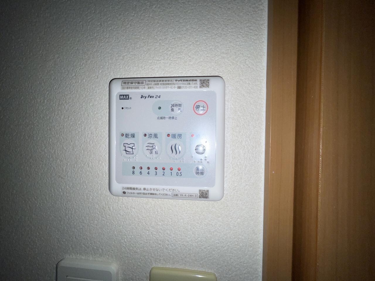 コンフォルトの物件内観写真