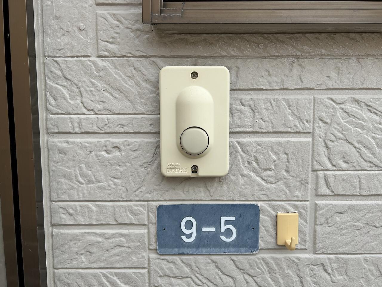 八幡ハイツの物件内観写真