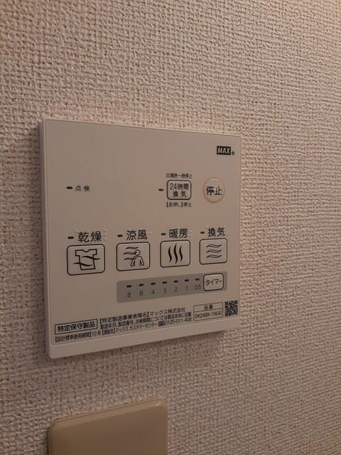 シャン・パルテールの物件内観写真