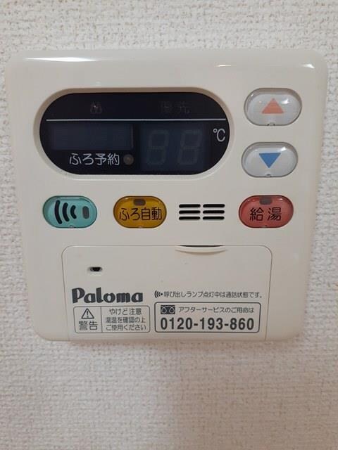 モンシェ　モア・IIの物件内観写真