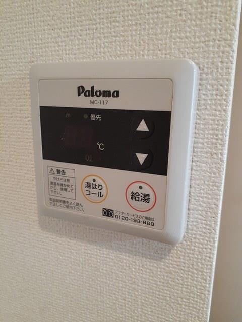 サンシャイン桜木の物件内観写真