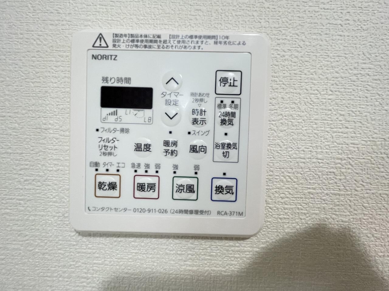 Belle Lead SAKURAの物件内観写真