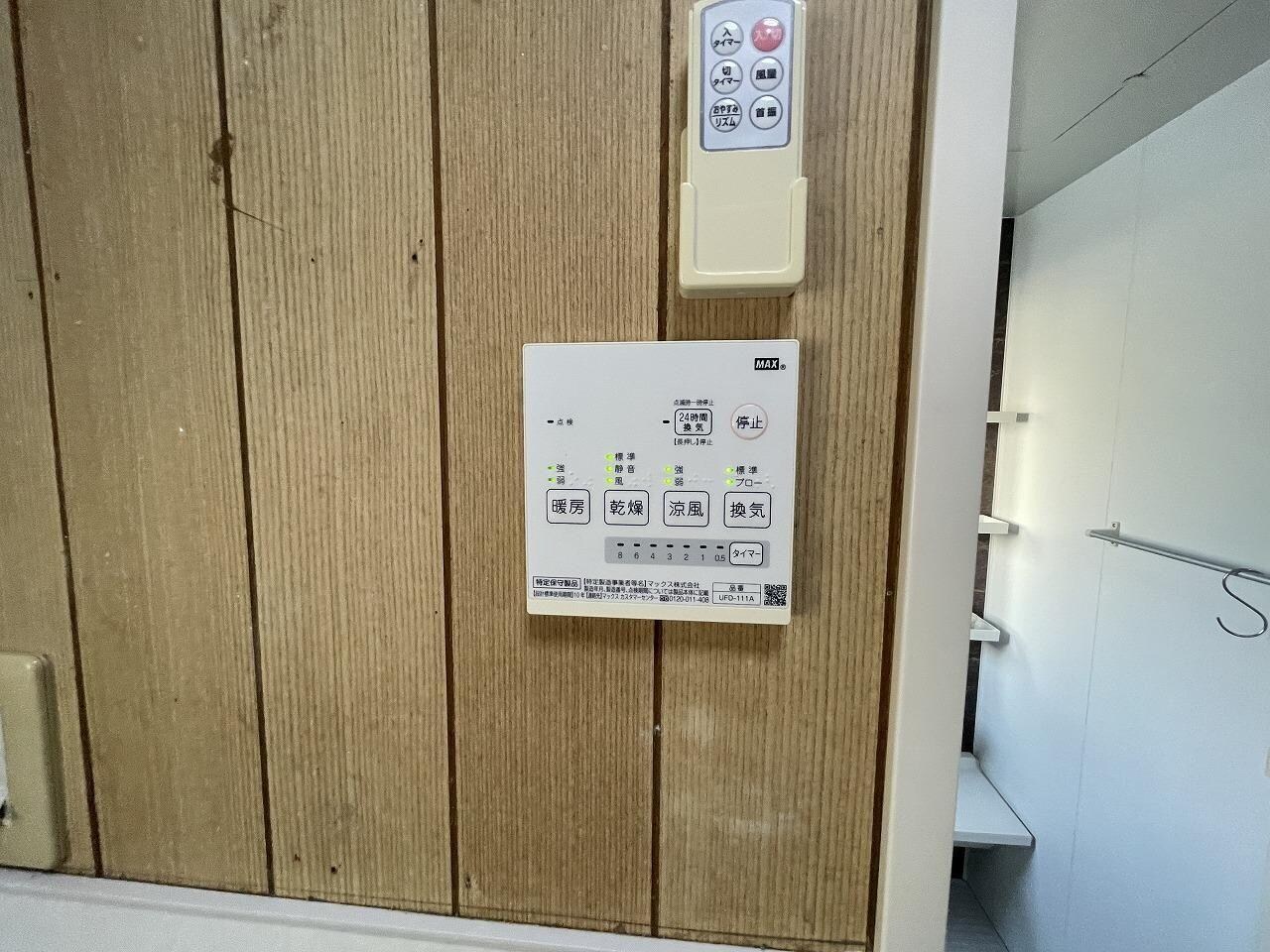 田の上2丁目15-7貸家の物件内観写真