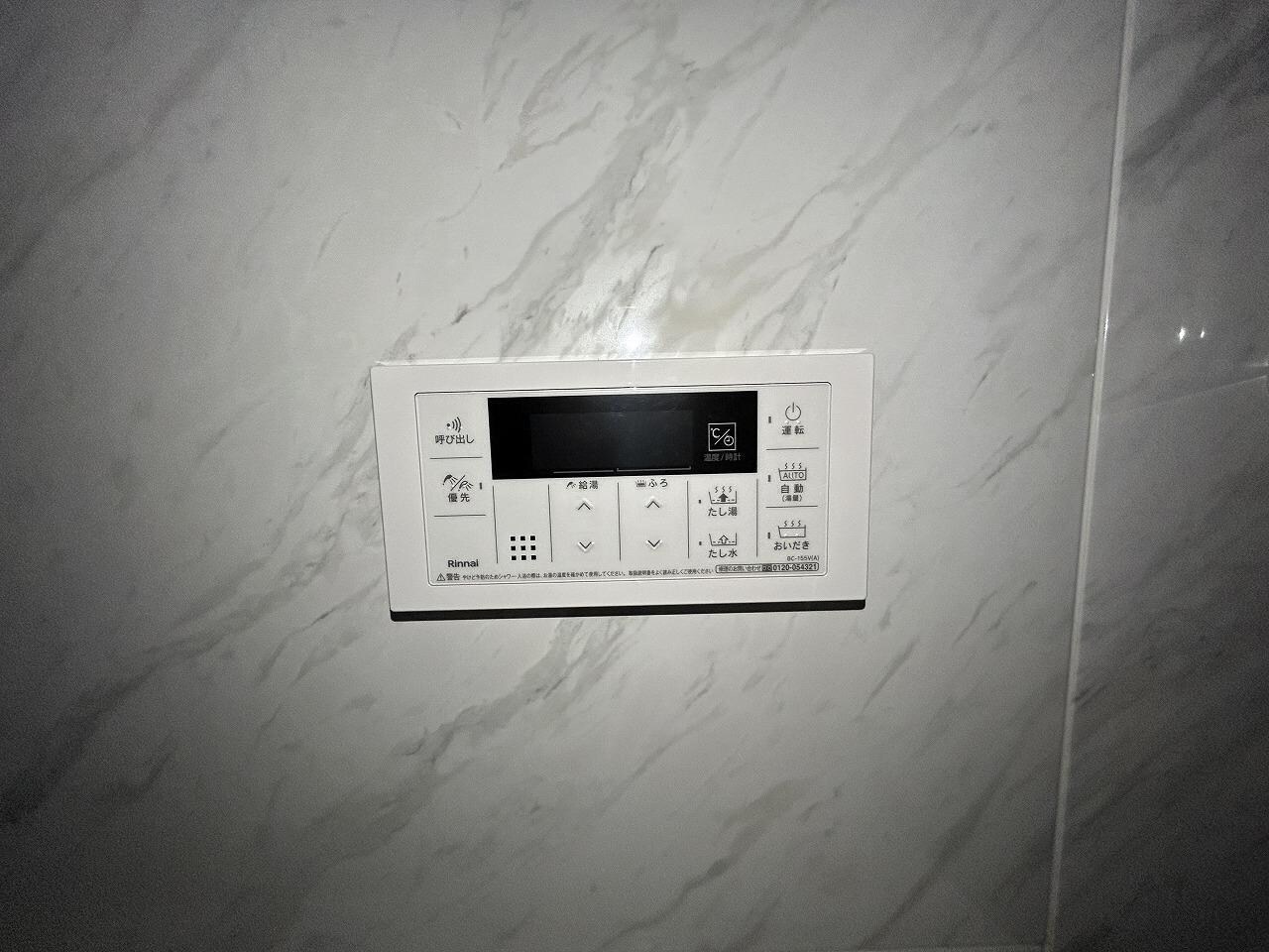 Luna Bianca Takagi B棟の物件内観写真