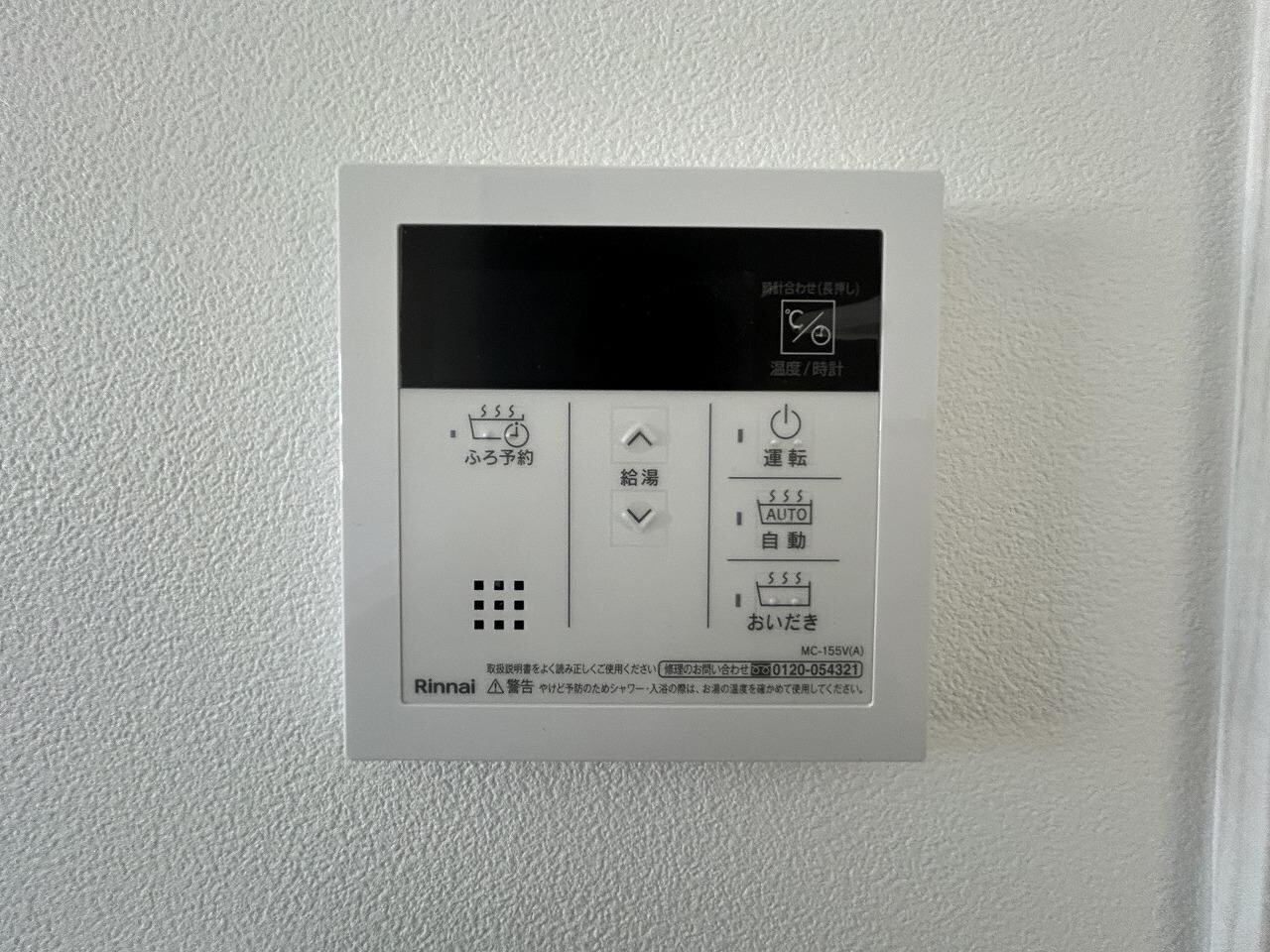 Luna Bianca Takagi B棟の物件内観写真