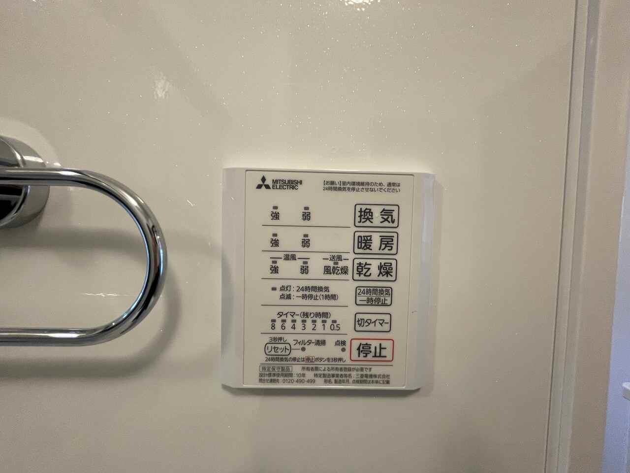 サンティエの物件内観写真