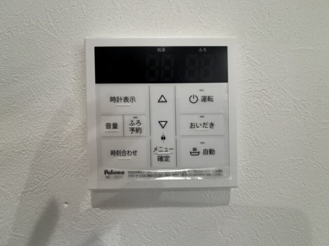 ポルポラの物件内観写真