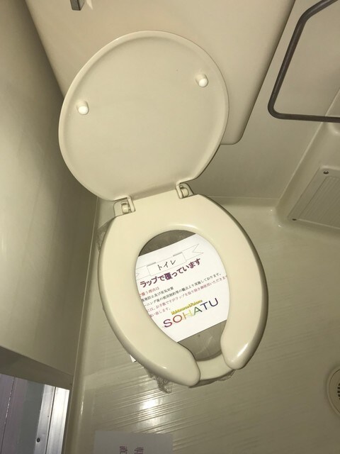 サンヒルズ広島屋の物件内観写真