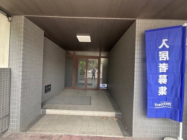 リバティ丸之内の物件外観写真