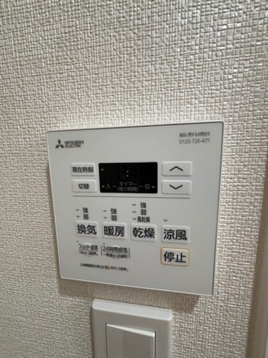 月光福山東壱番館の物件内観写真