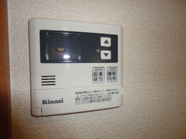 ソレイユ曙の物件内観写真