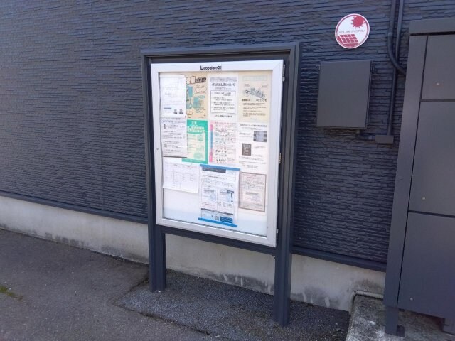 レオパレスはばたけの物件内観写真