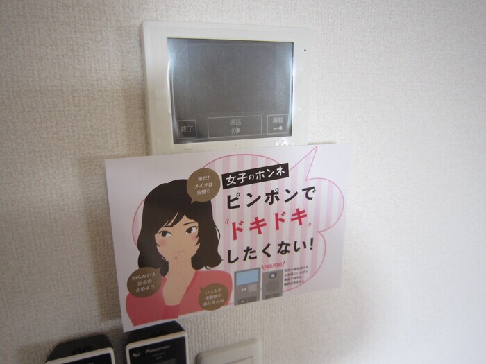 サンモール東川口　A棟の物件内観写真