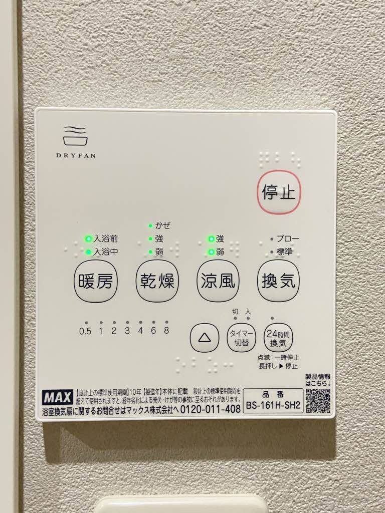 ディアスセフィラの物件内観写真