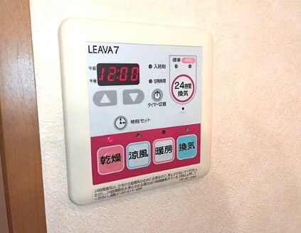 レ・コルニオーロの物件内観写真