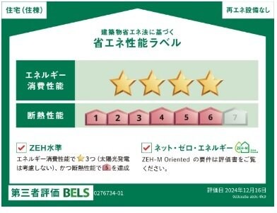 サンクレールの物件内観写真