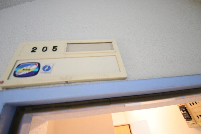 川口東マンションの物件内観写真