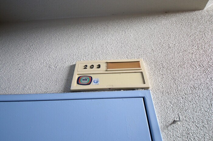 川口東マンションの物件内観写真