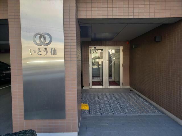 いとう仙の物件外観写真